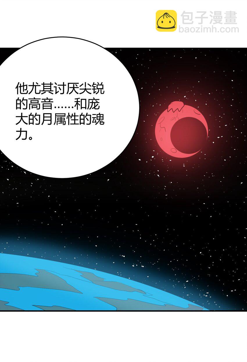 273 演戏而已(1/2)-第274话