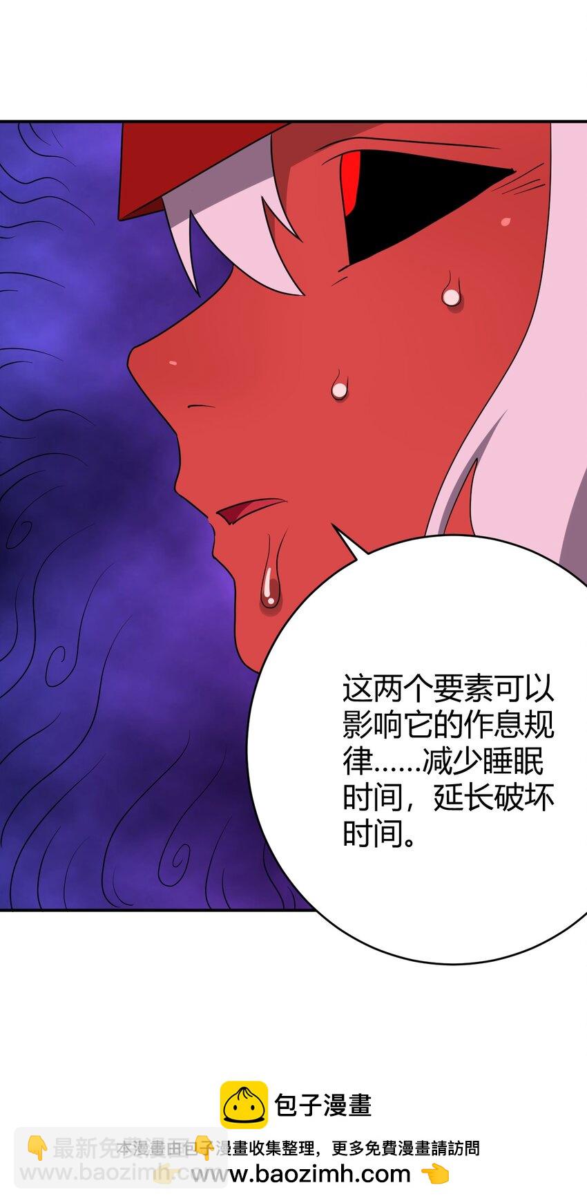 273 演戏而已(1/2)-第274话