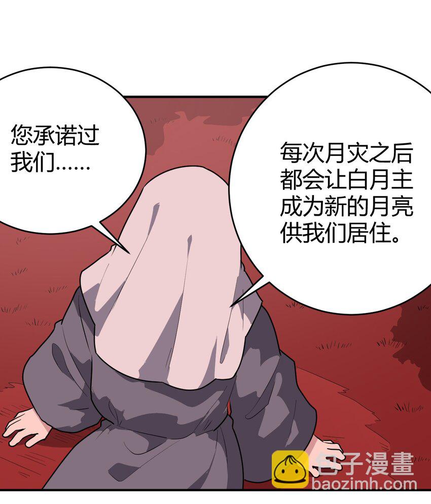 273 演戏而已(1/2)-第274话