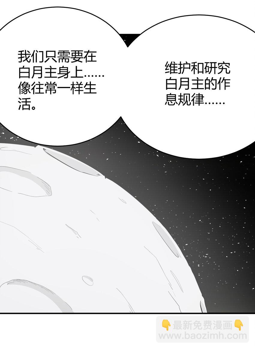 273 演戏而已(1/2)-第274话