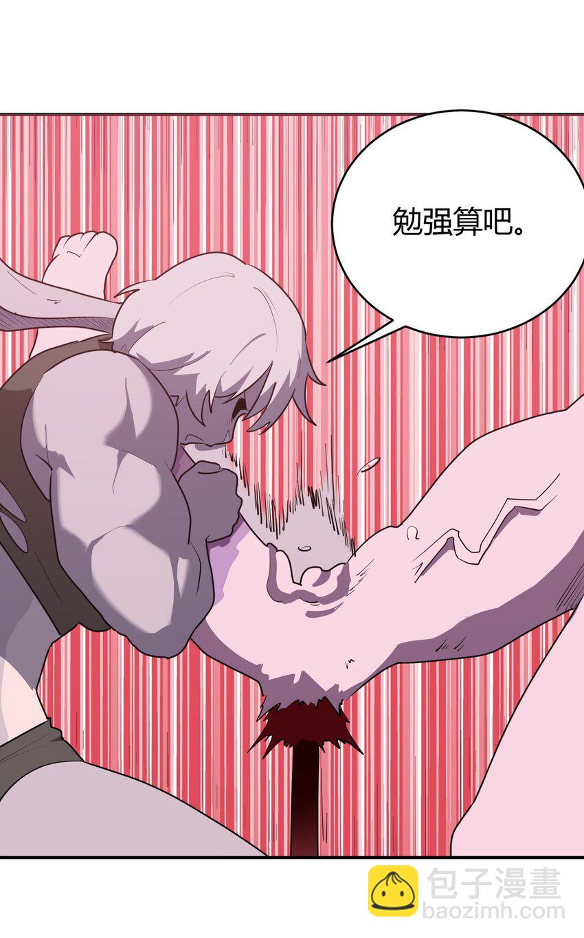 276 陇湖玉妾(1/2)-第278话