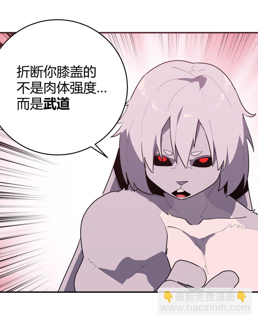 276 陇湖玉妾(1/2)-第278话