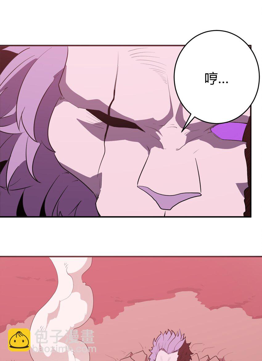 276 陇湖玉妾(1/2)-第278话