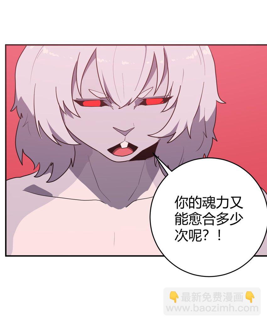 276 陇湖玉妾(1/2)-第278话