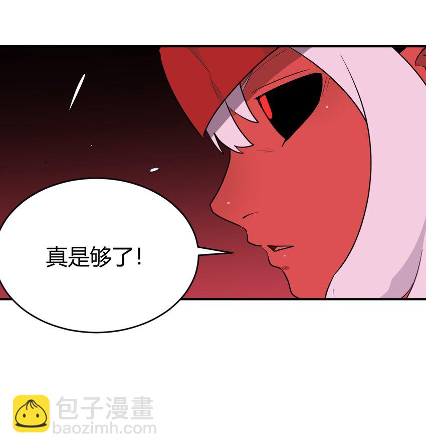 276 陇湖玉妾(1/2)-第278话