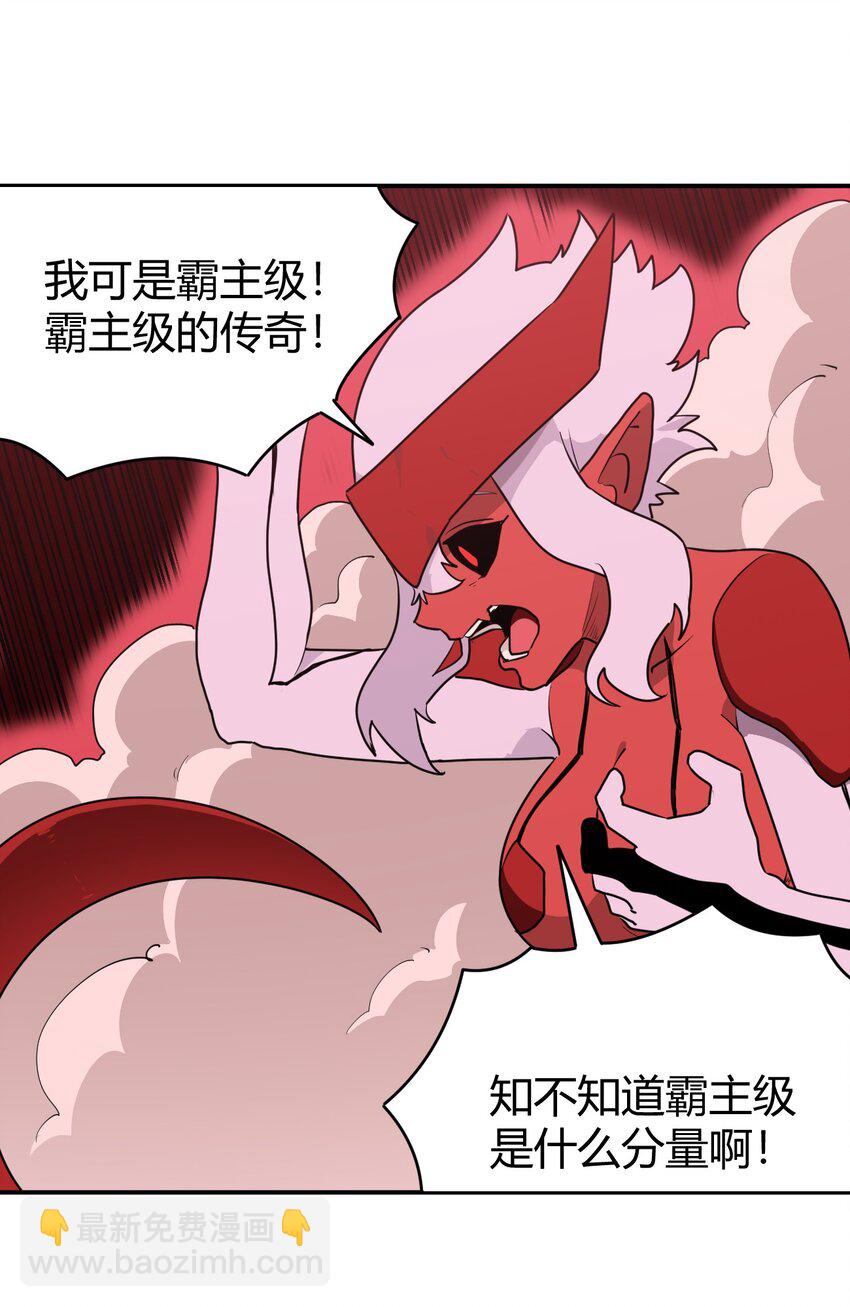 276 陇湖玉妾(1/2)-第278话