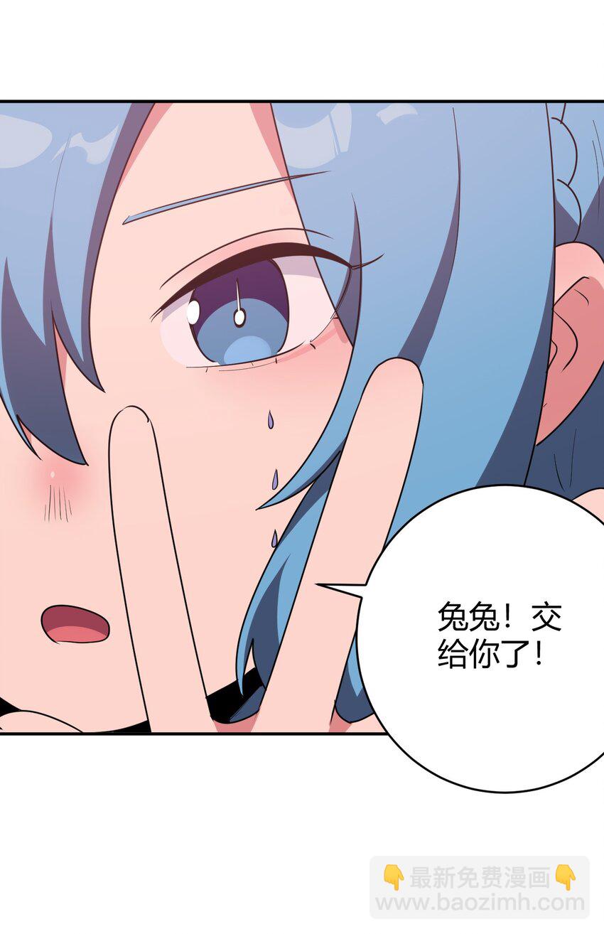 276 陇湖玉妾(1/2)-第278话