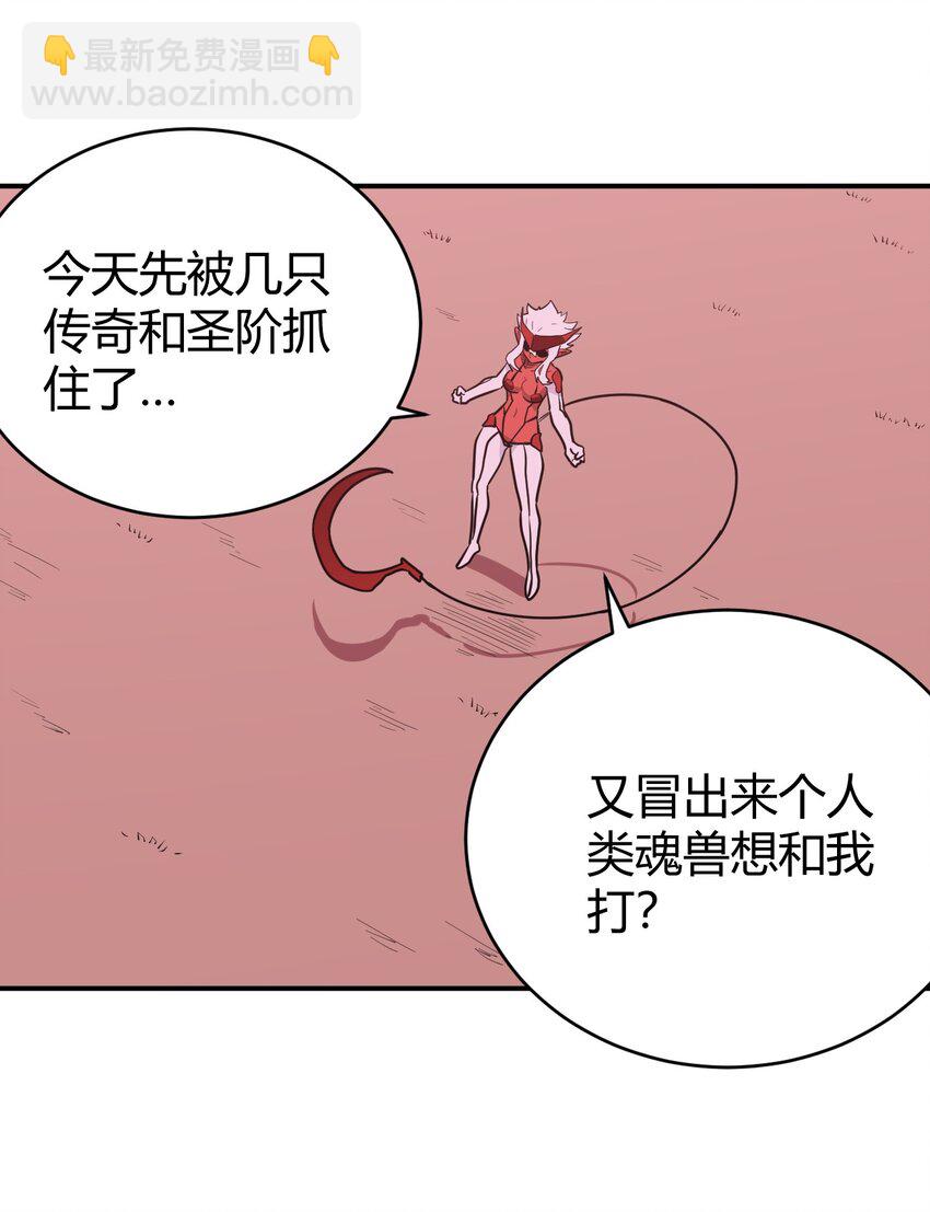 276 陇湖玉妾(1/2)-第278话