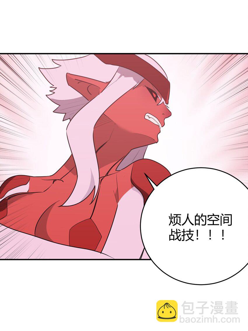 276 陇湖玉妾(1/2)-第278话