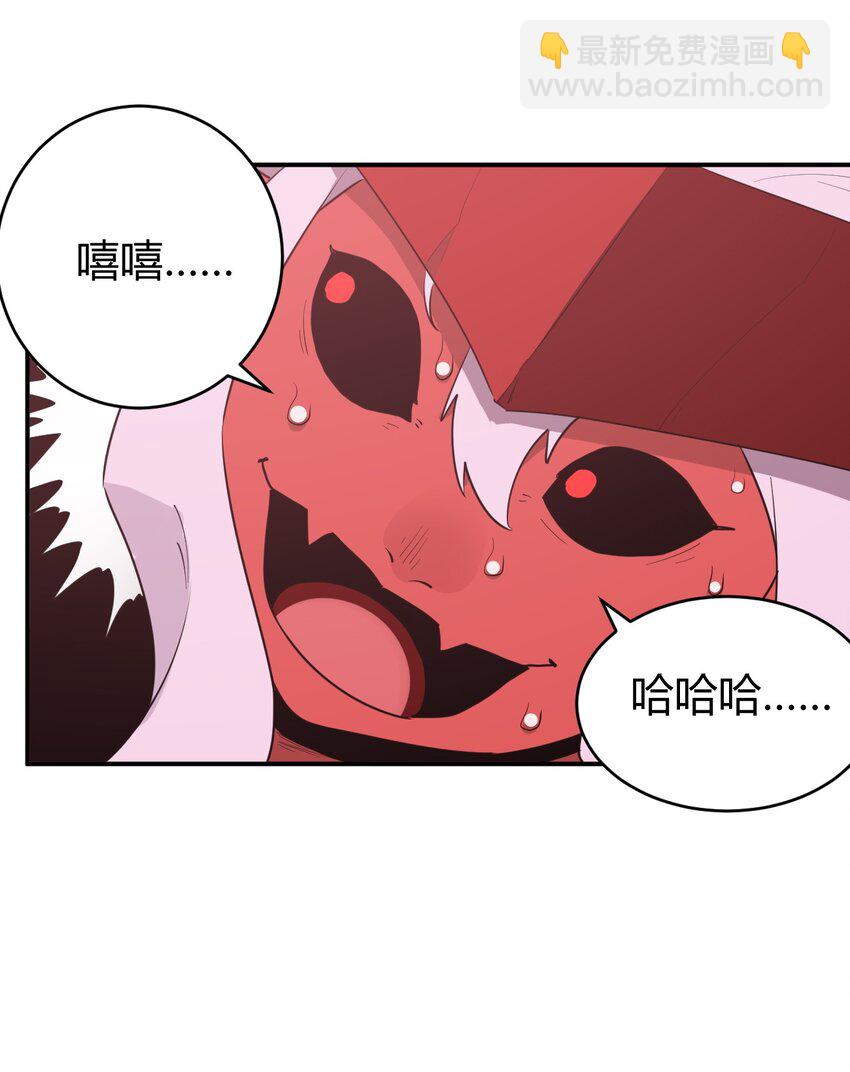 276 陇湖玉妾(1/2)-第278话