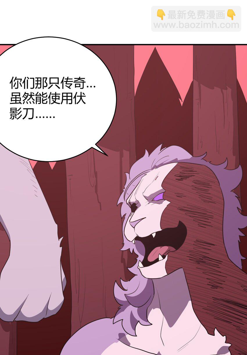 276 陇湖玉妾(1/2)-第278话
