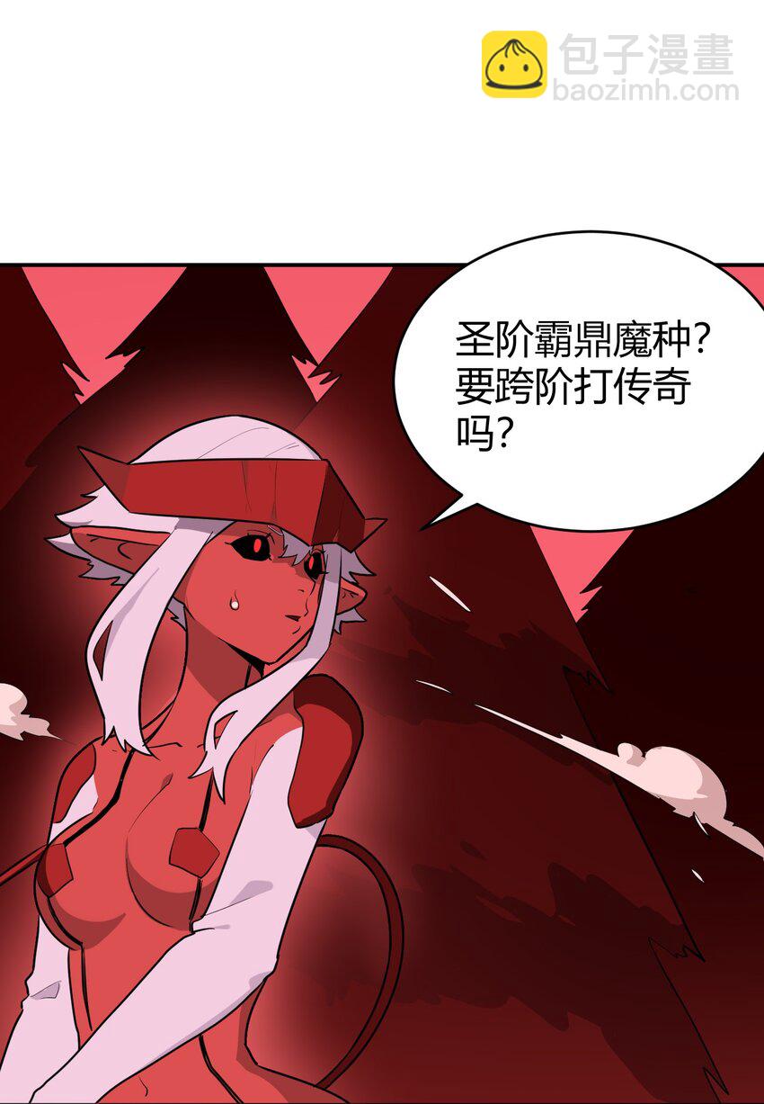 276 陇湖玉妾(1/2)-第278话
