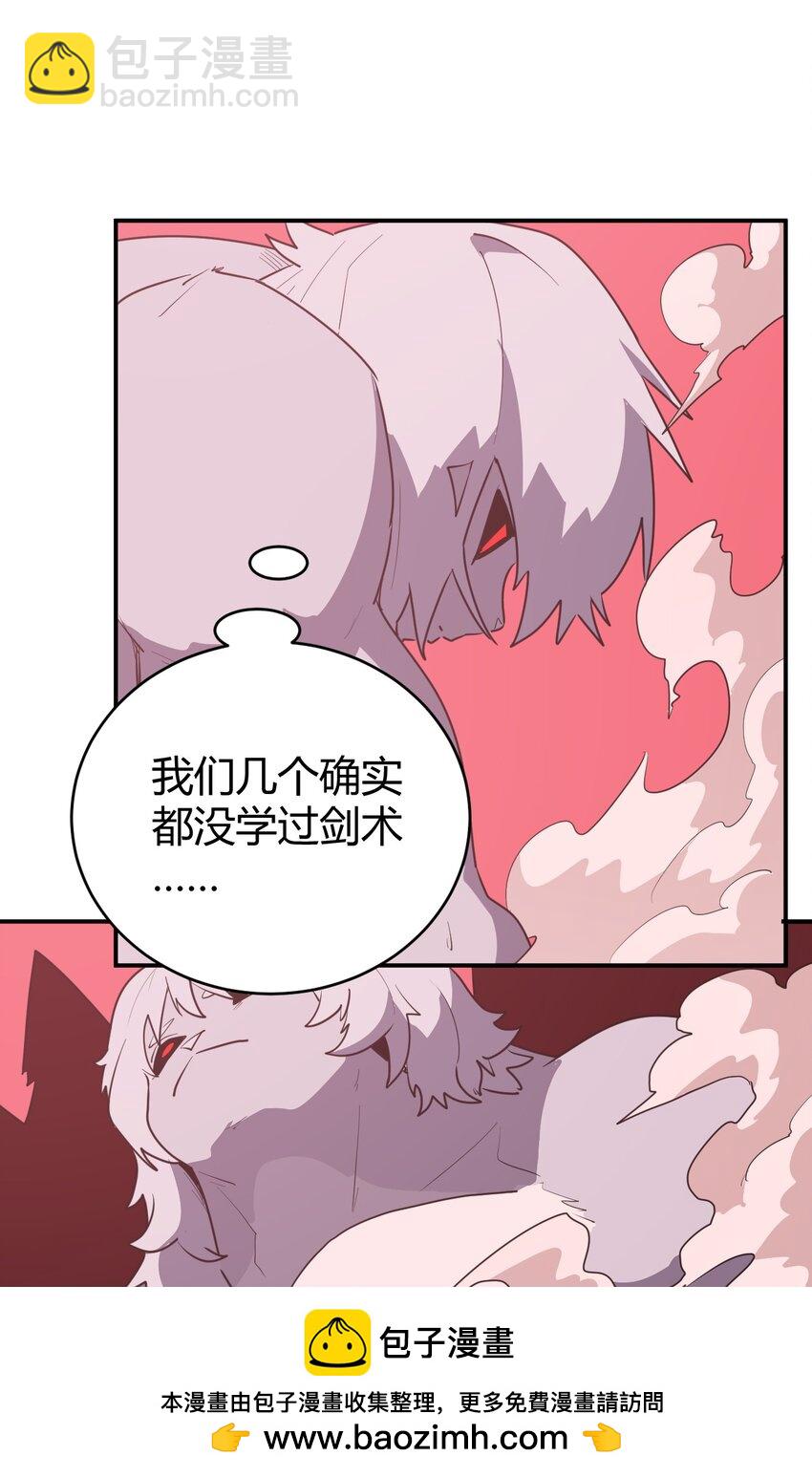 276 陇湖玉妾(1/2)-第278话