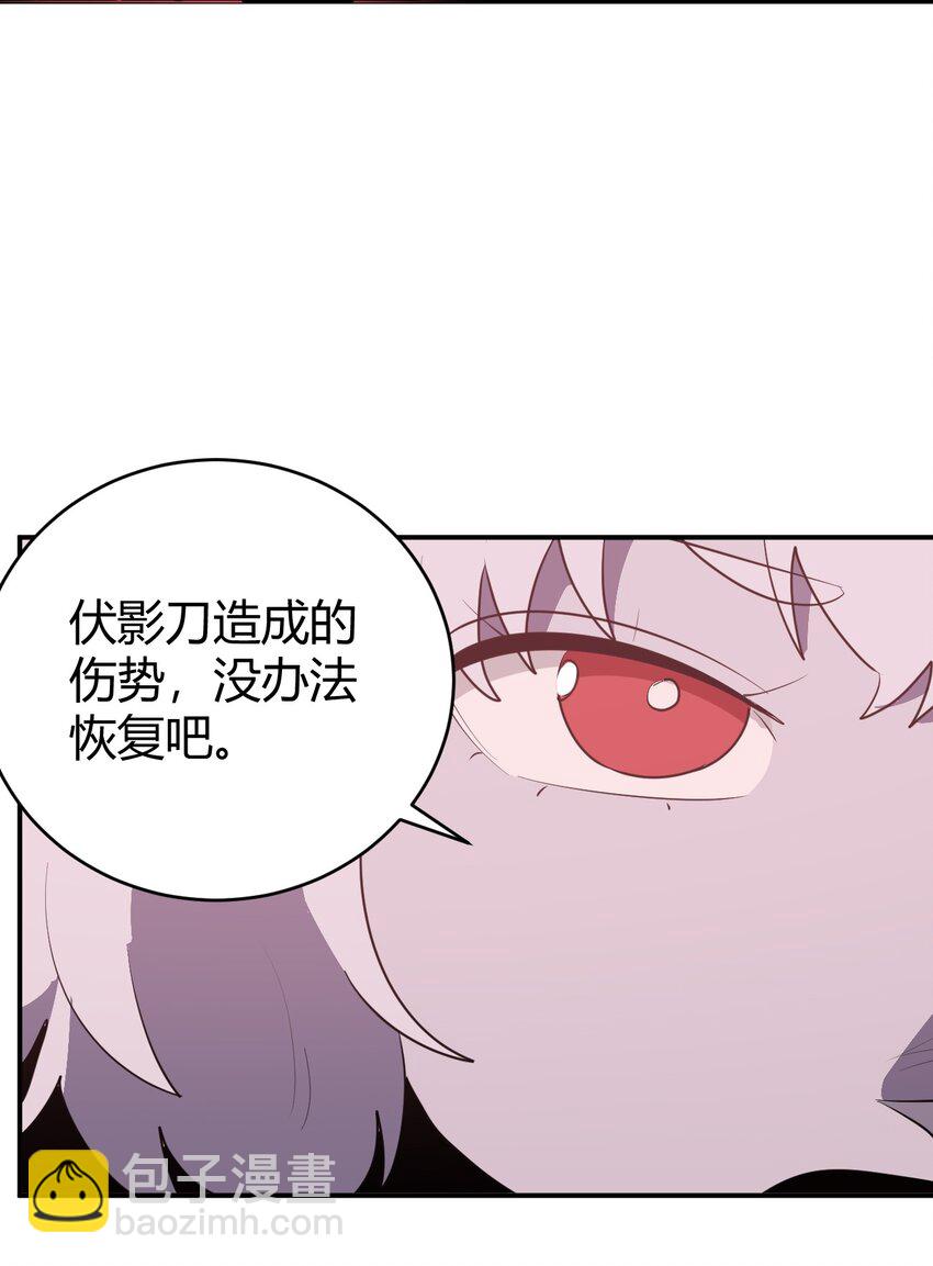 276 陇湖玉妾(1/2)-第278话