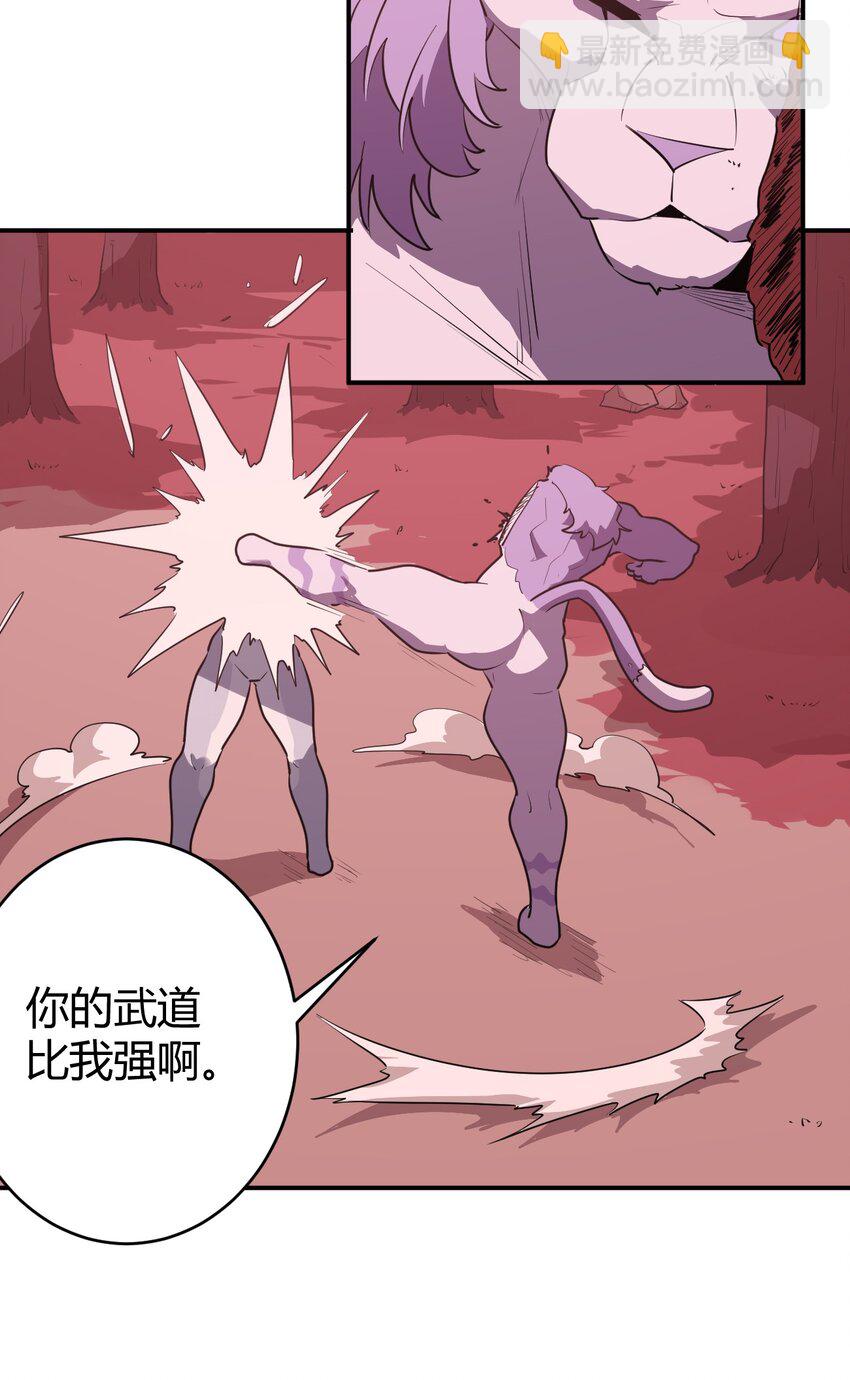 276 陇湖玉妾(1/2)-第278话