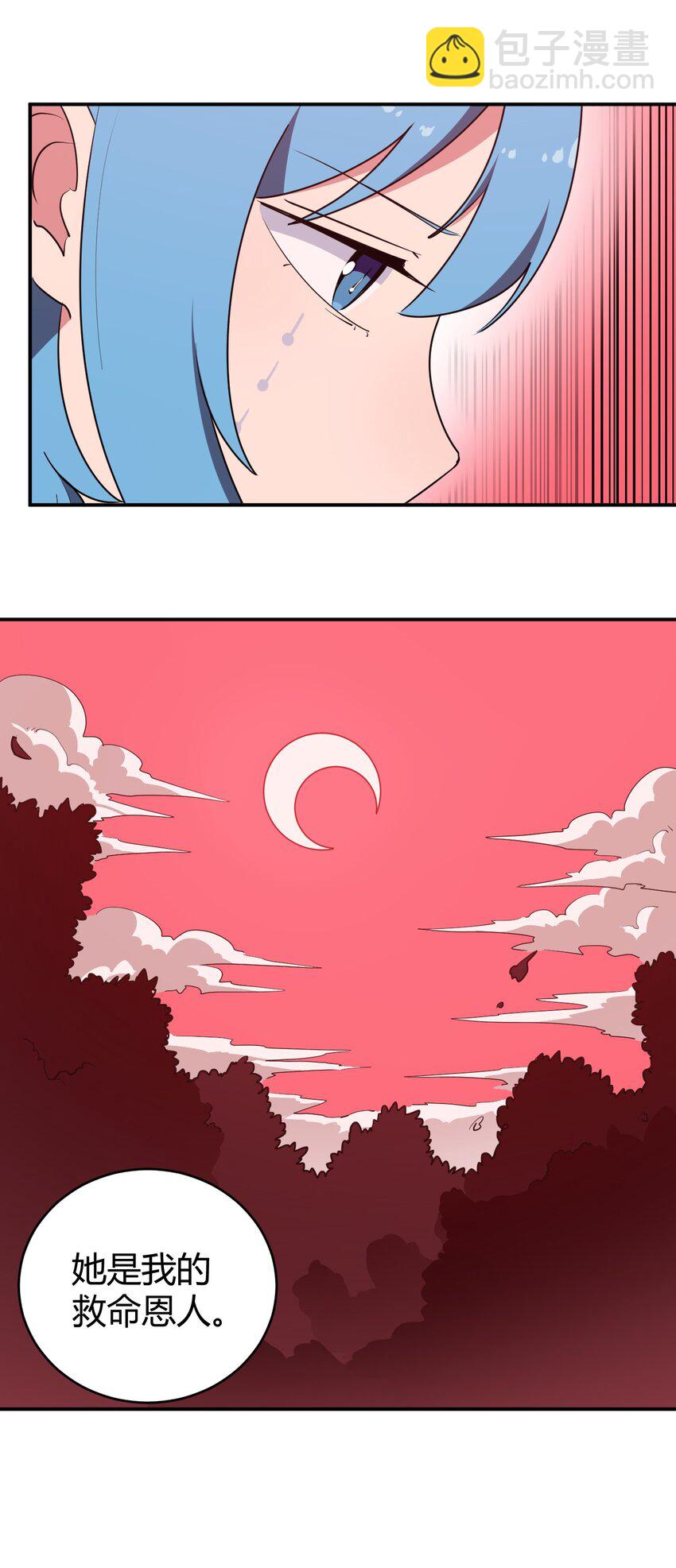 279 全部阵亡-第280话