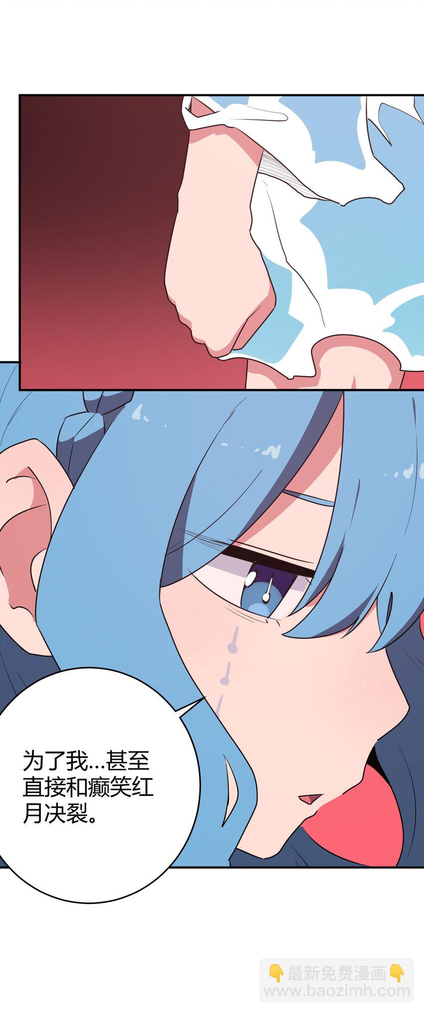 279 全部阵亡-第280话