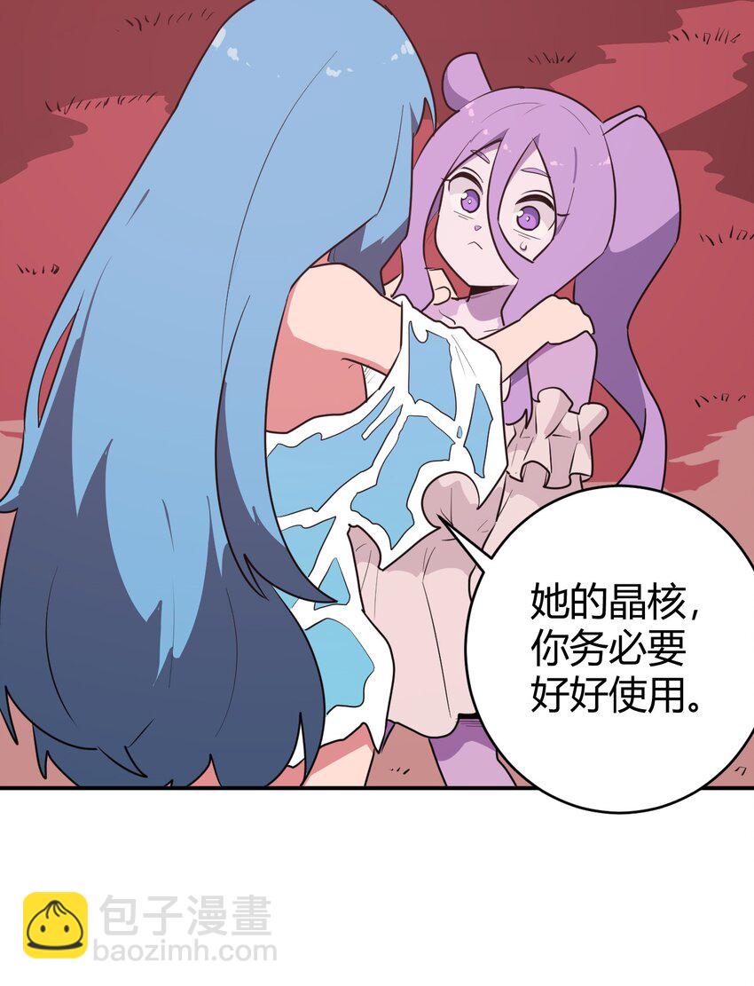 279 全部阵亡-第280话