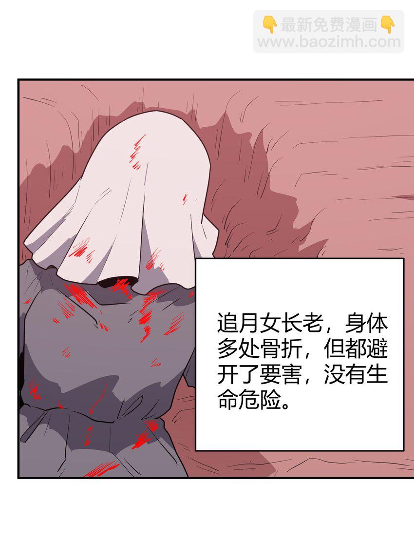 279 全部阵亡-第280话