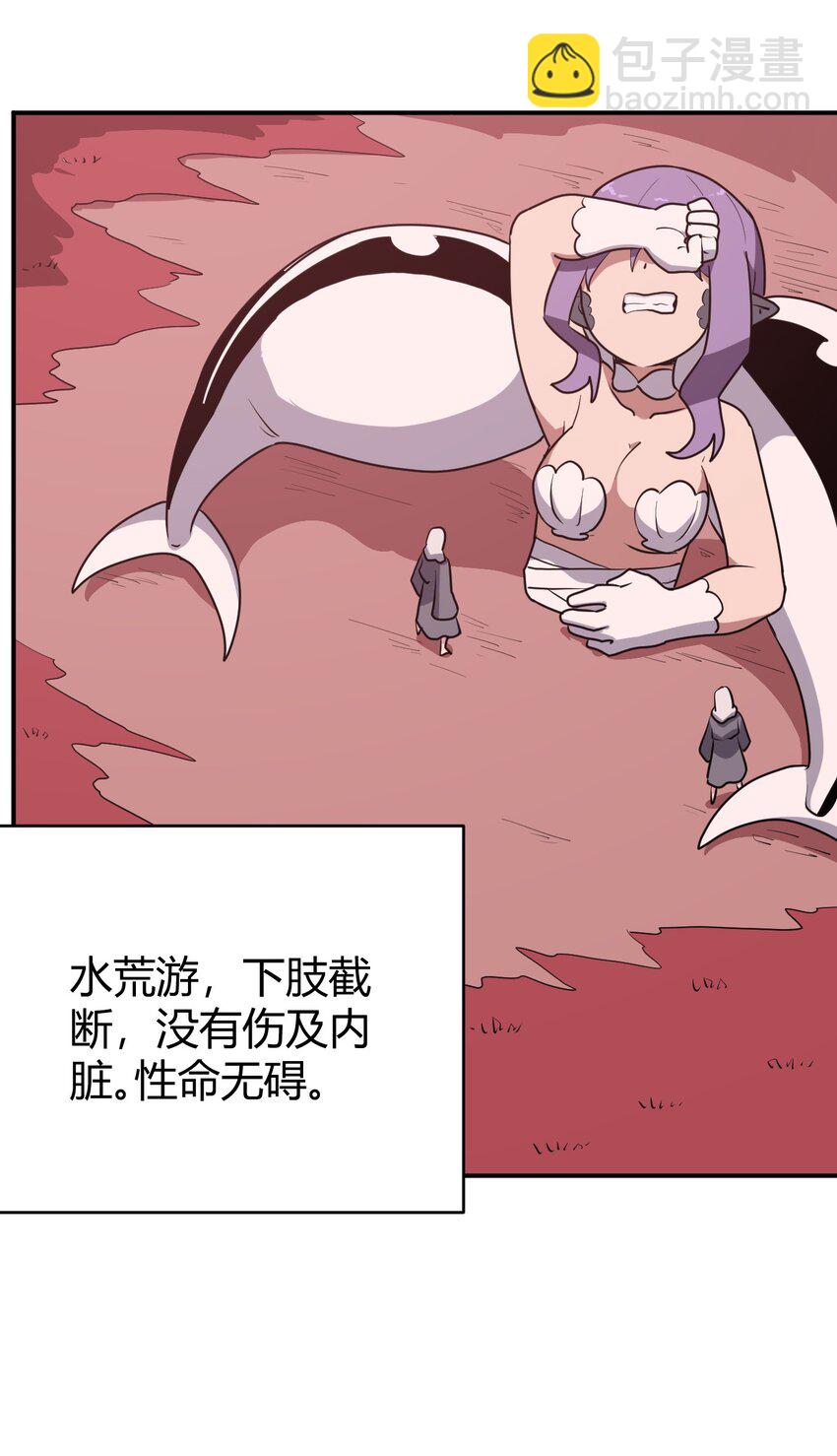 279 全部阵亡-第280话