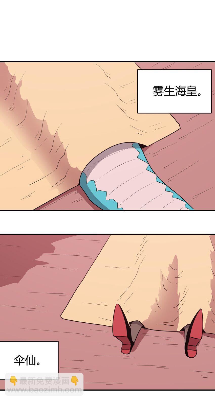 279 全部阵亡-第280话