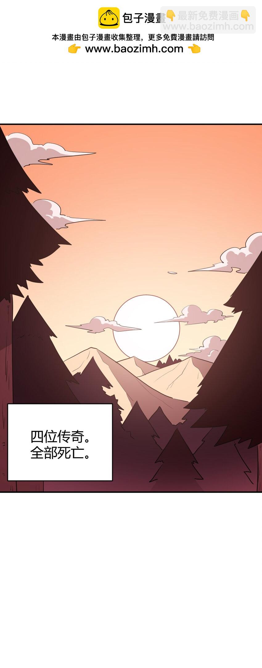 279 全部阵亡-第280话