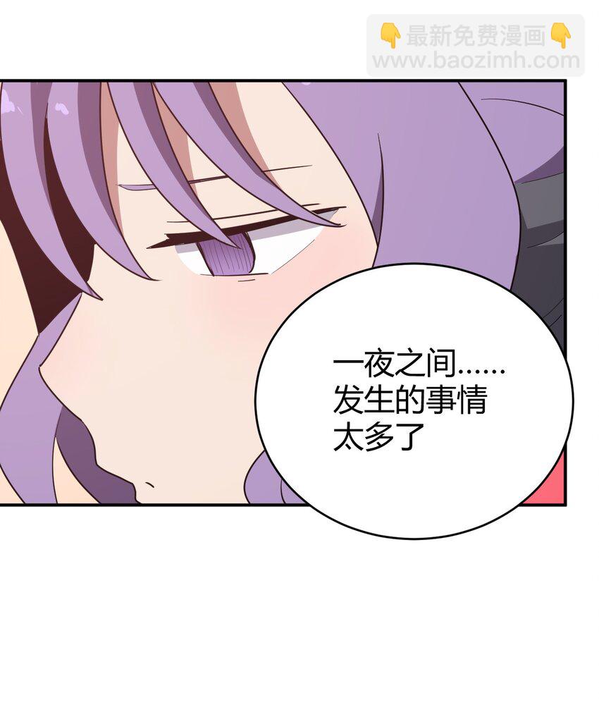 279 全部阵亡-第280话