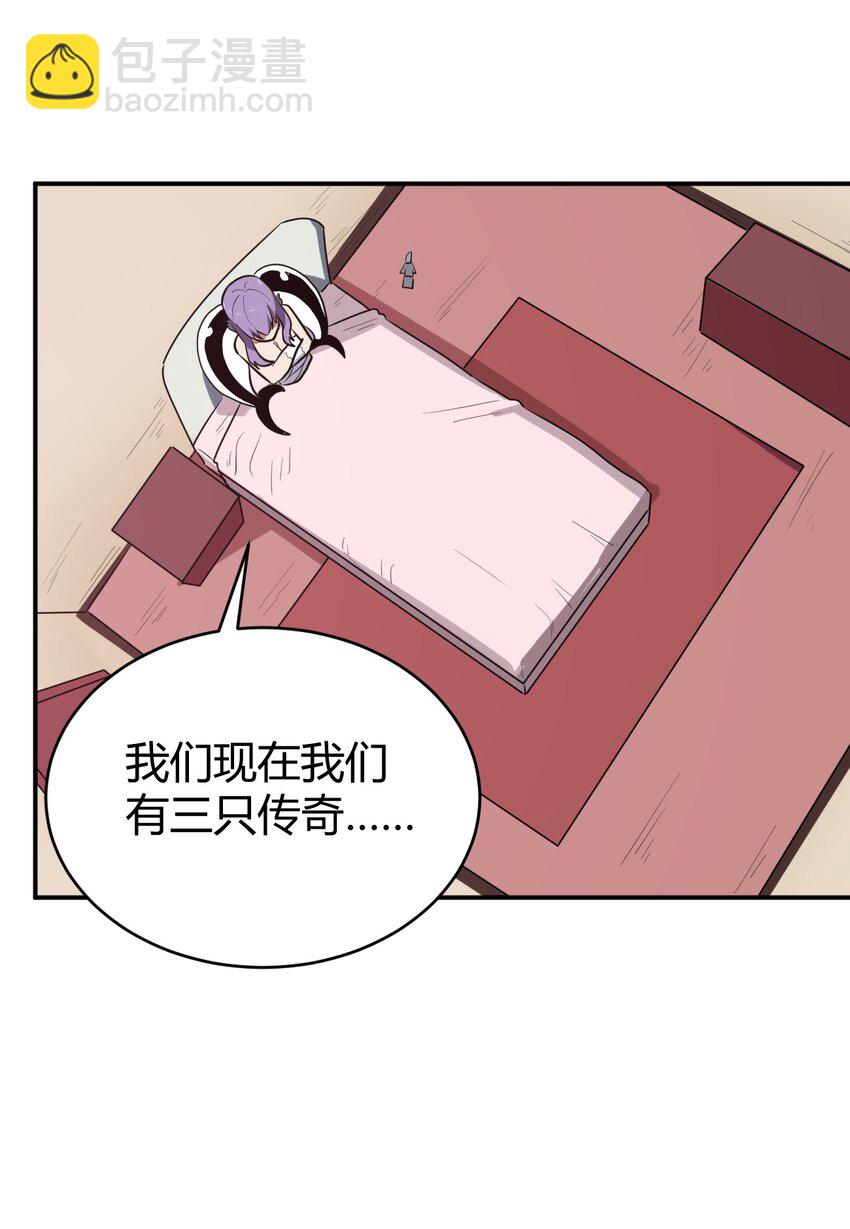 279 全部阵亡-第280话