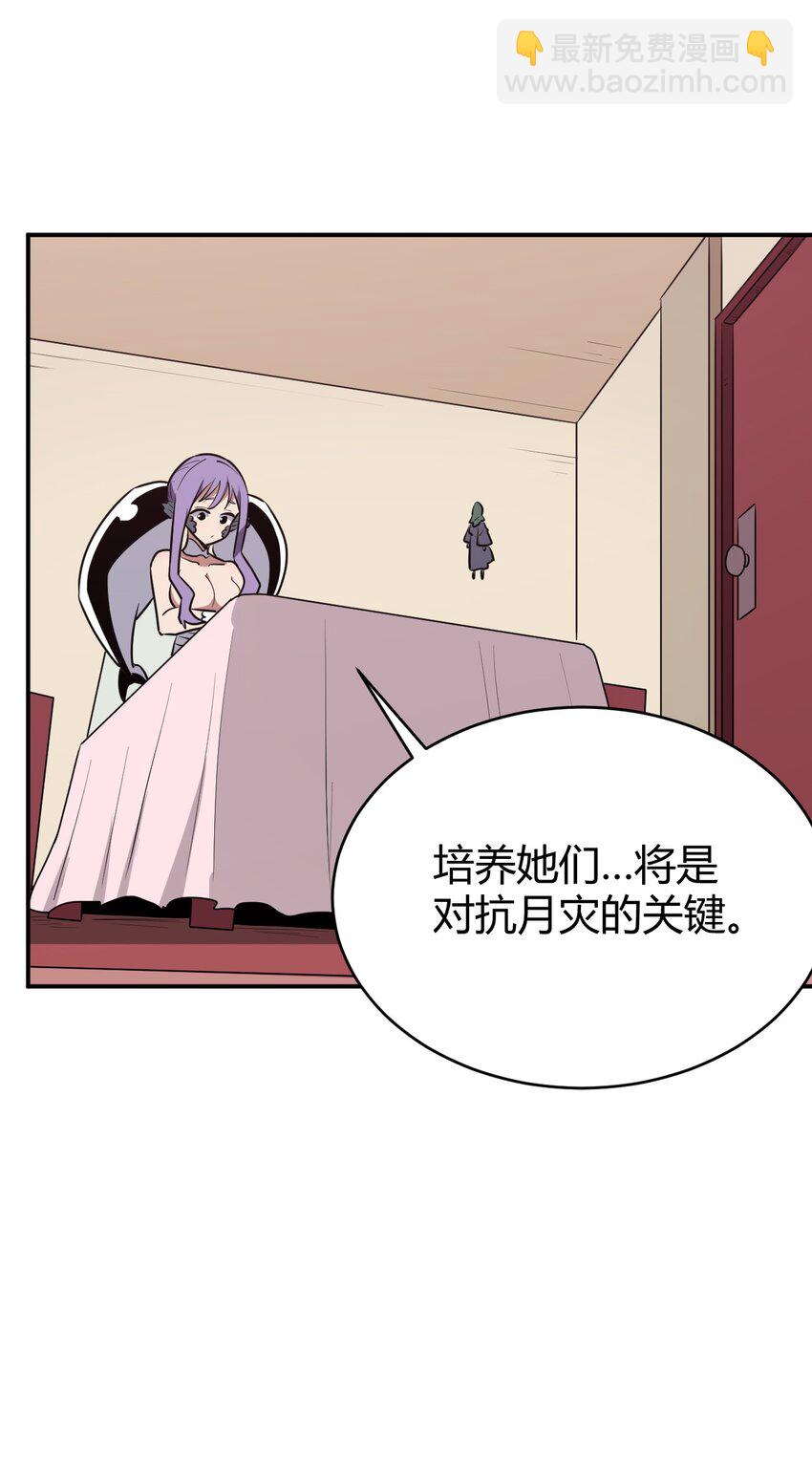 279 全部阵亡-第280话