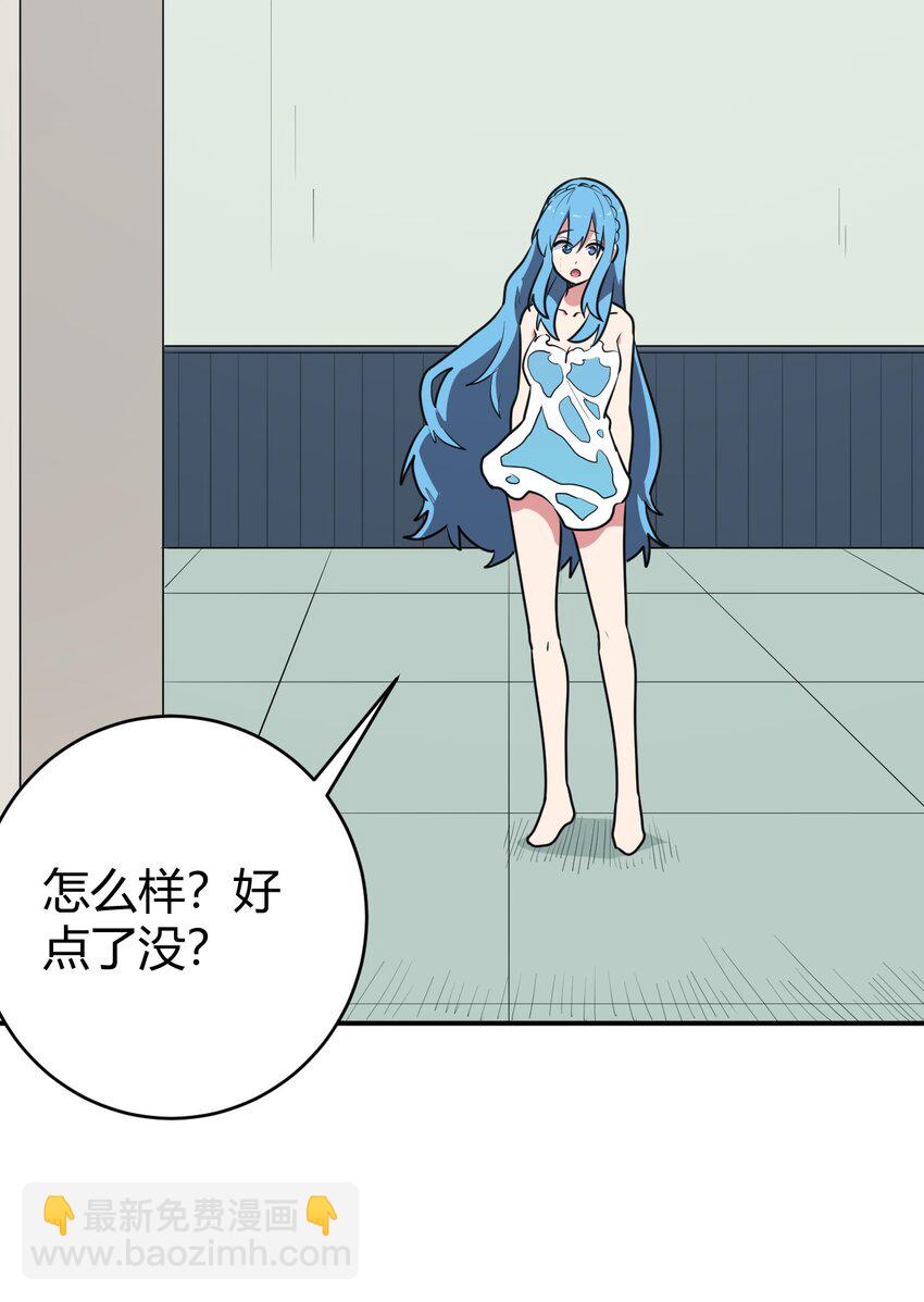 279 全部阵亡-第280话