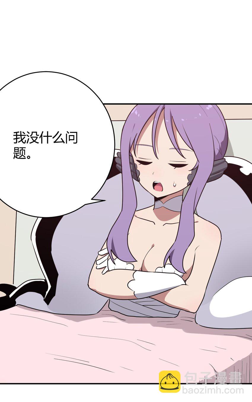 279 全部阵亡-第280话