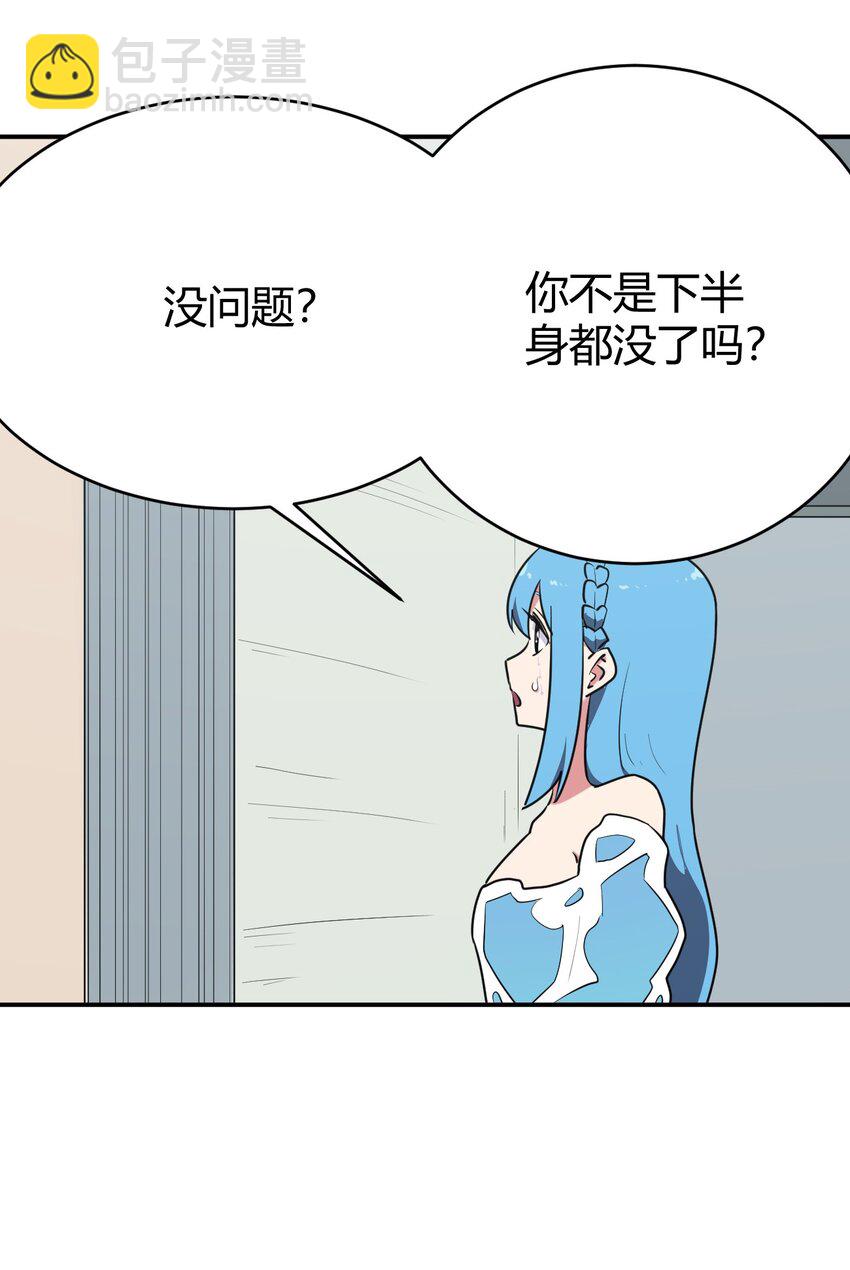 279 全部阵亡-第280话