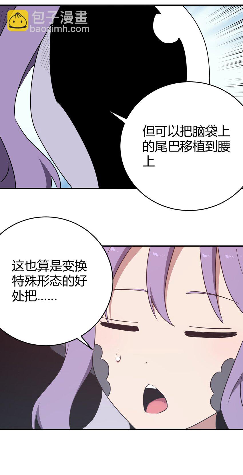 279 全部阵亡-第280话