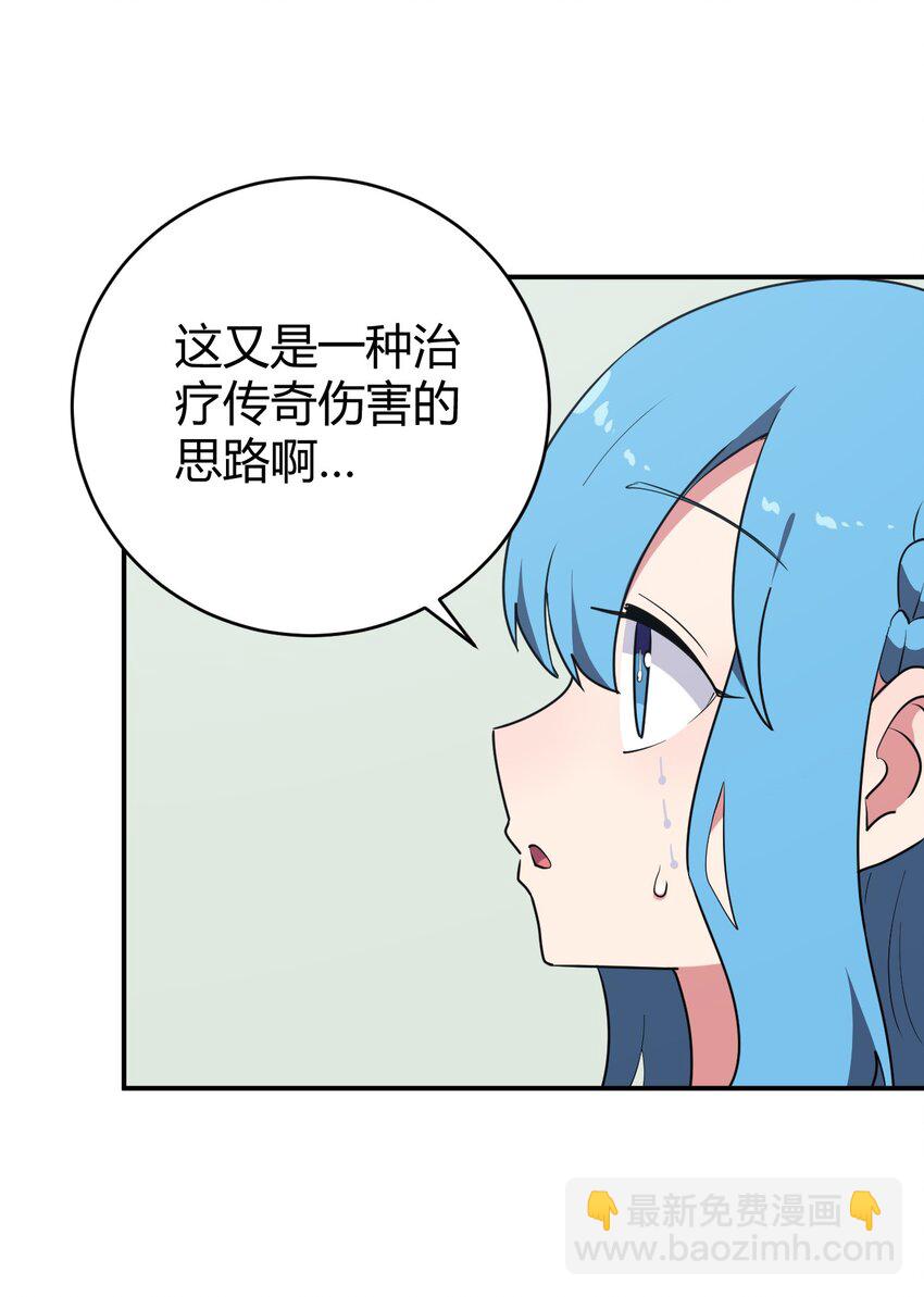 279 全部阵亡-第280话