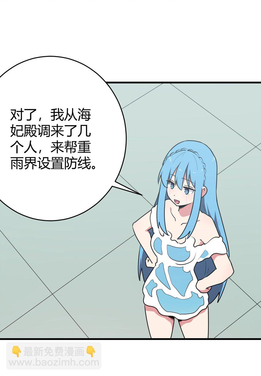 279 全部阵亡-第280话