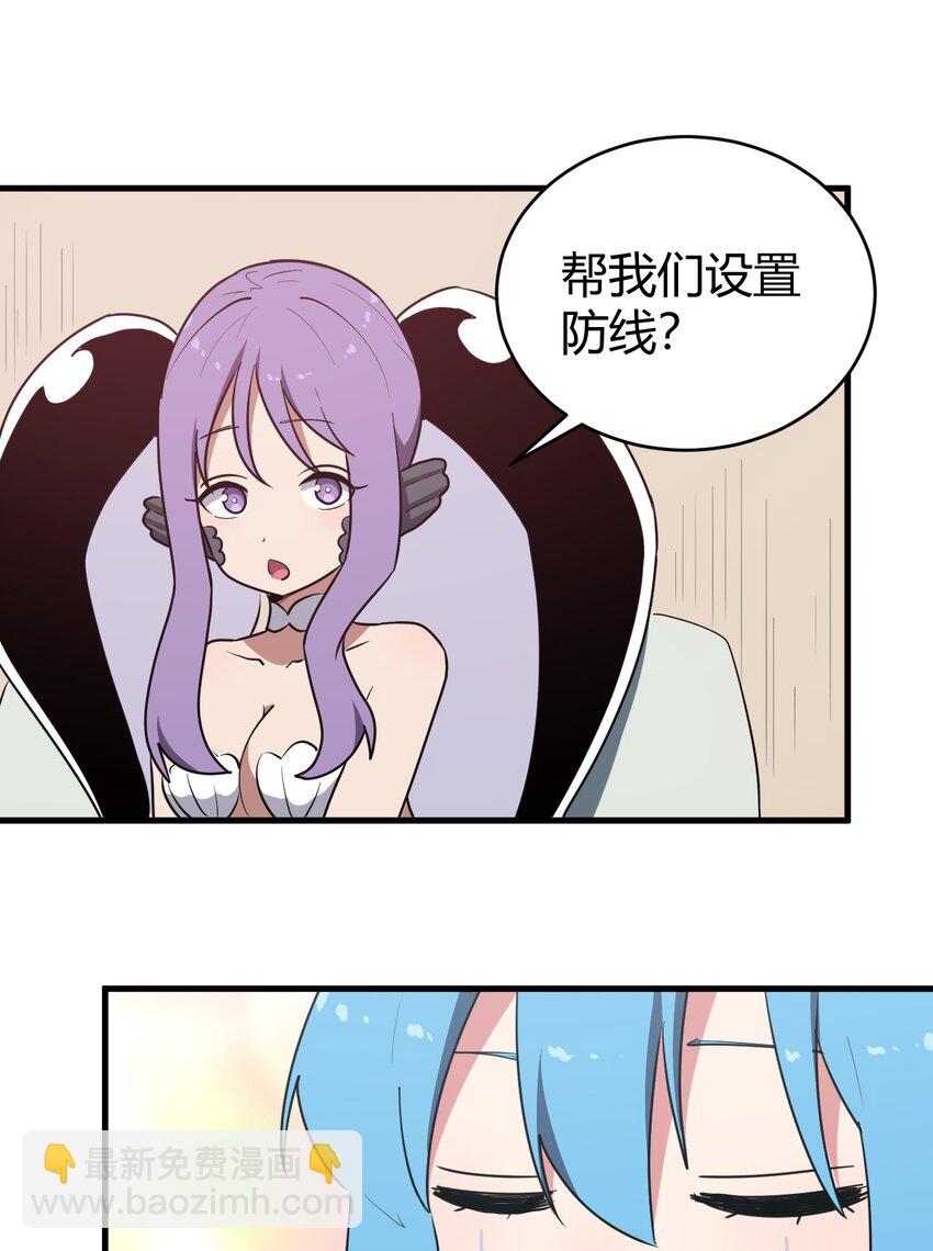 279 全部阵亡-第280话