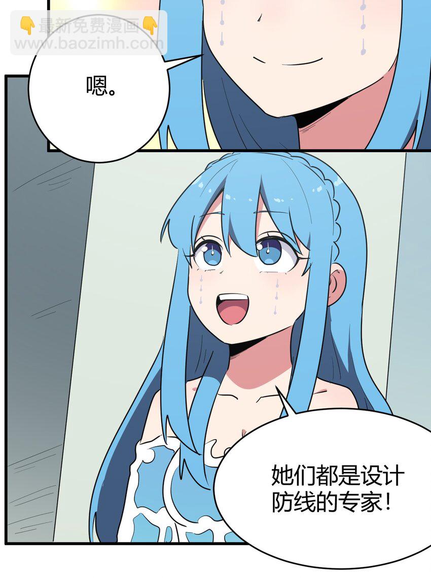 279 全部阵亡-第280话