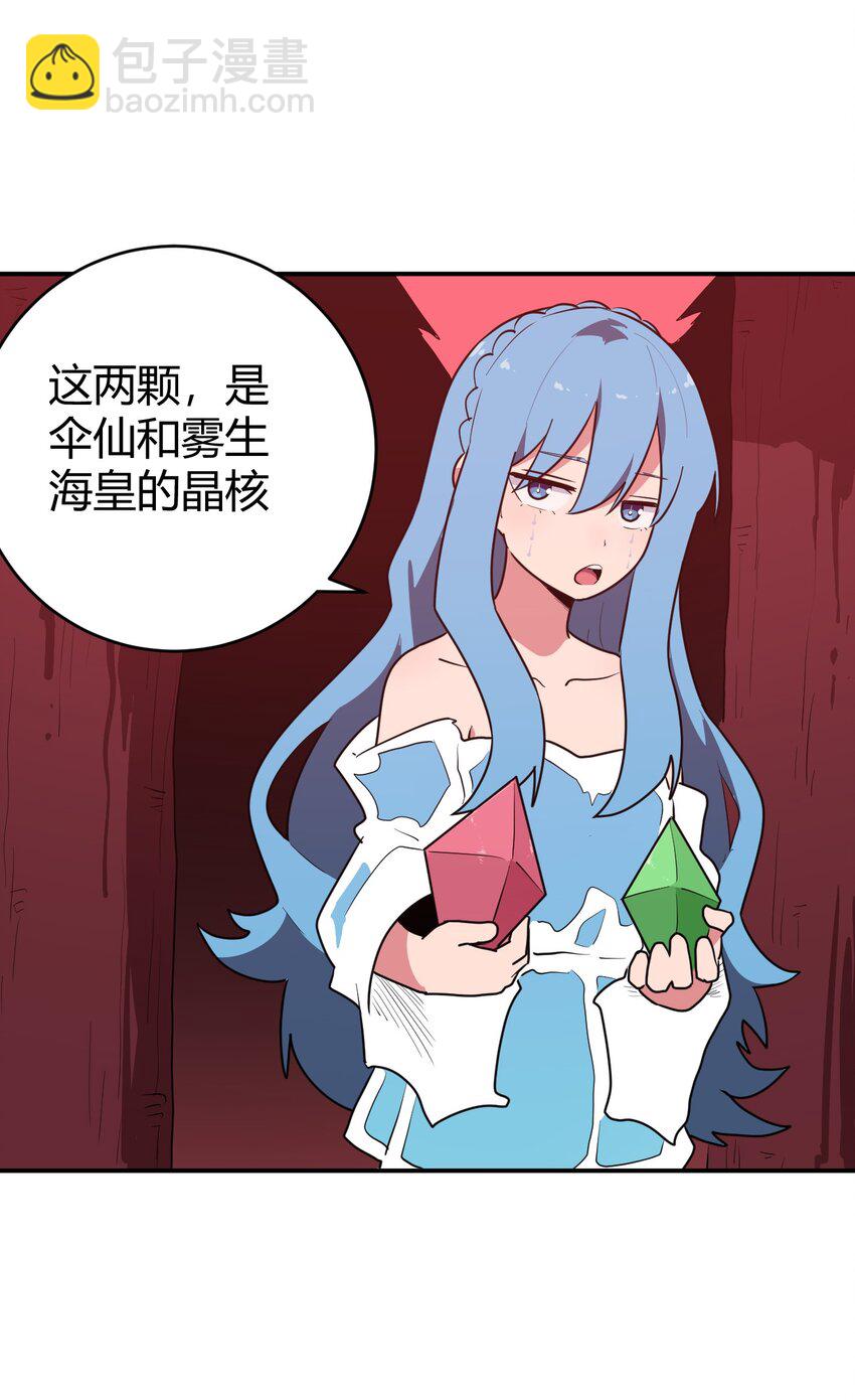 279 全部阵亡-第280话