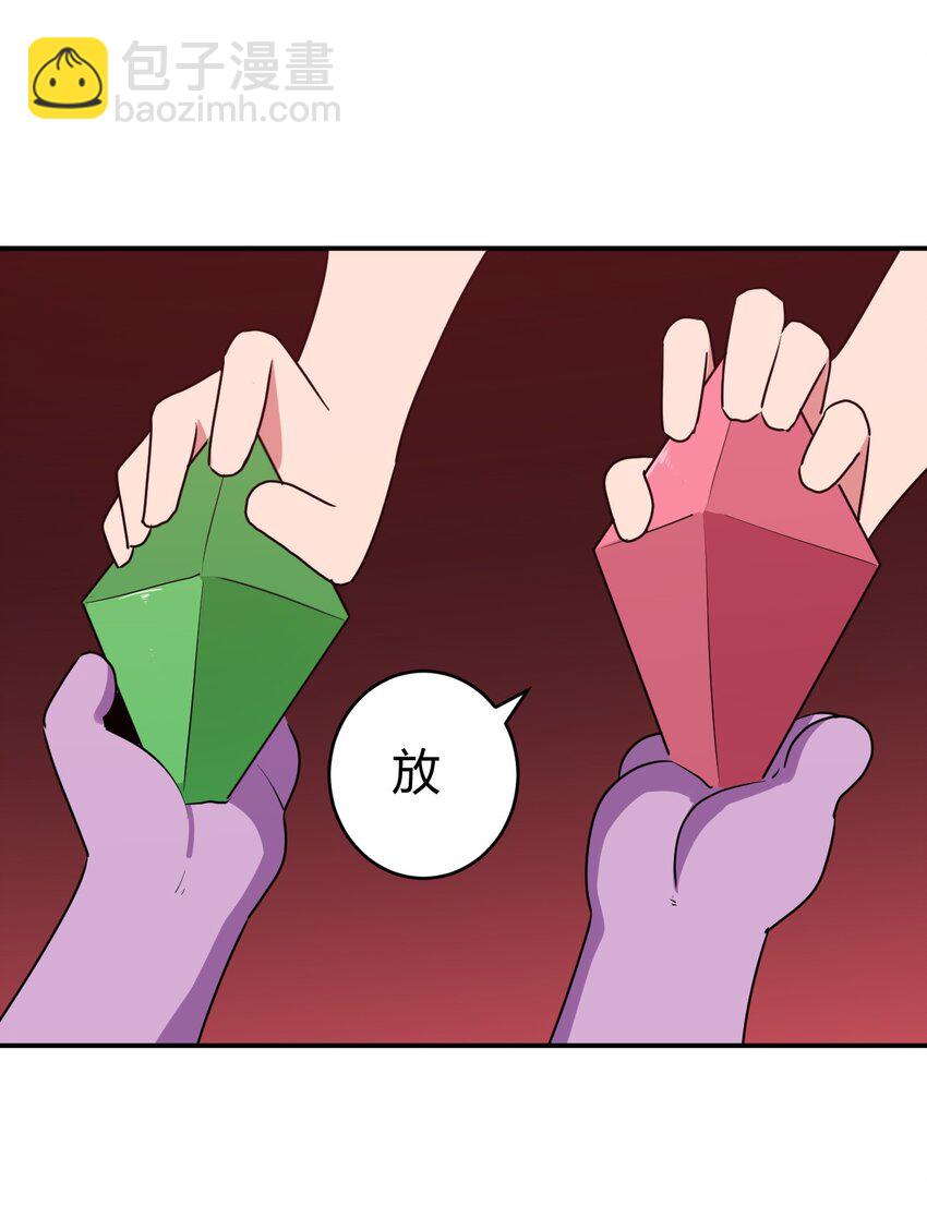 279 全部阵亡-第280话