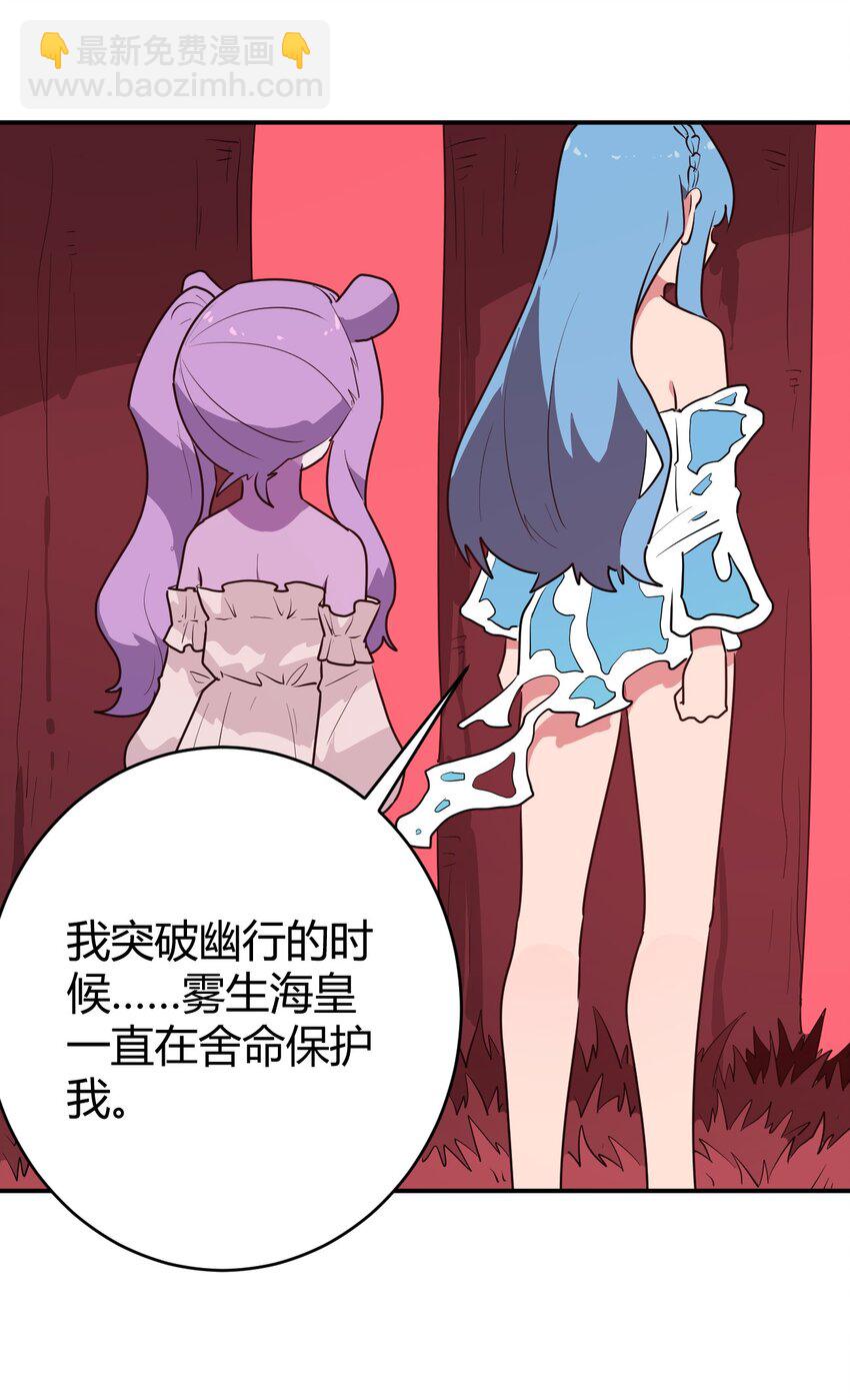 279 全部阵亡-第280话