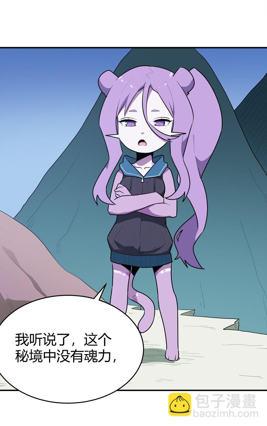 281 剑术(1/2)-第282话