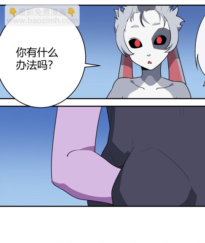 281 剑术(1/2)-第282话