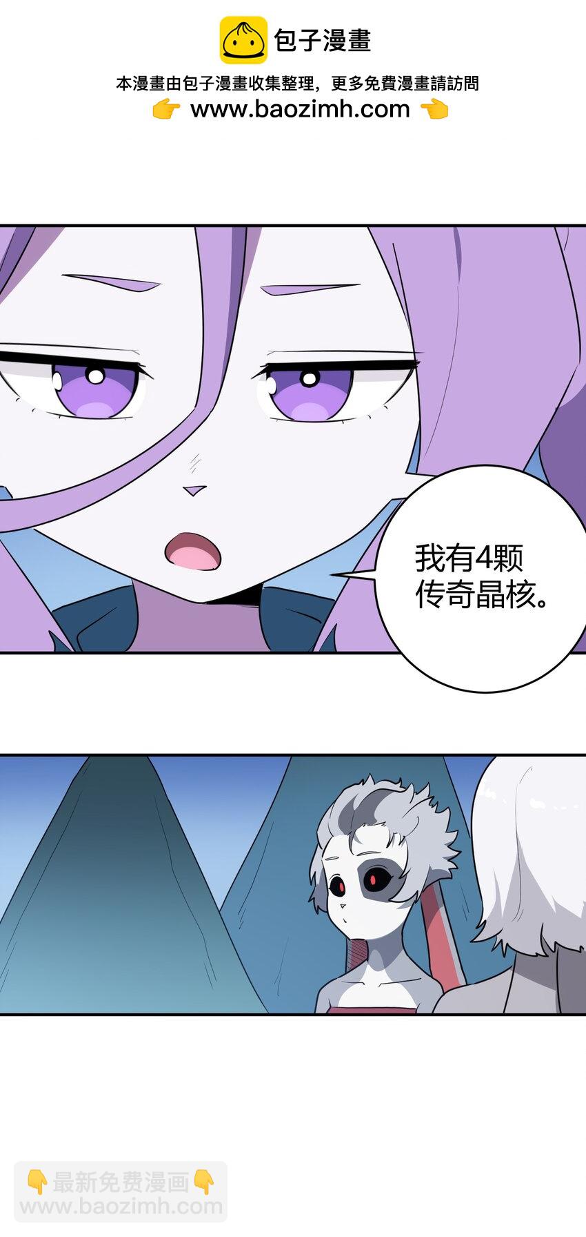 281 剑术(1/2)-第282话