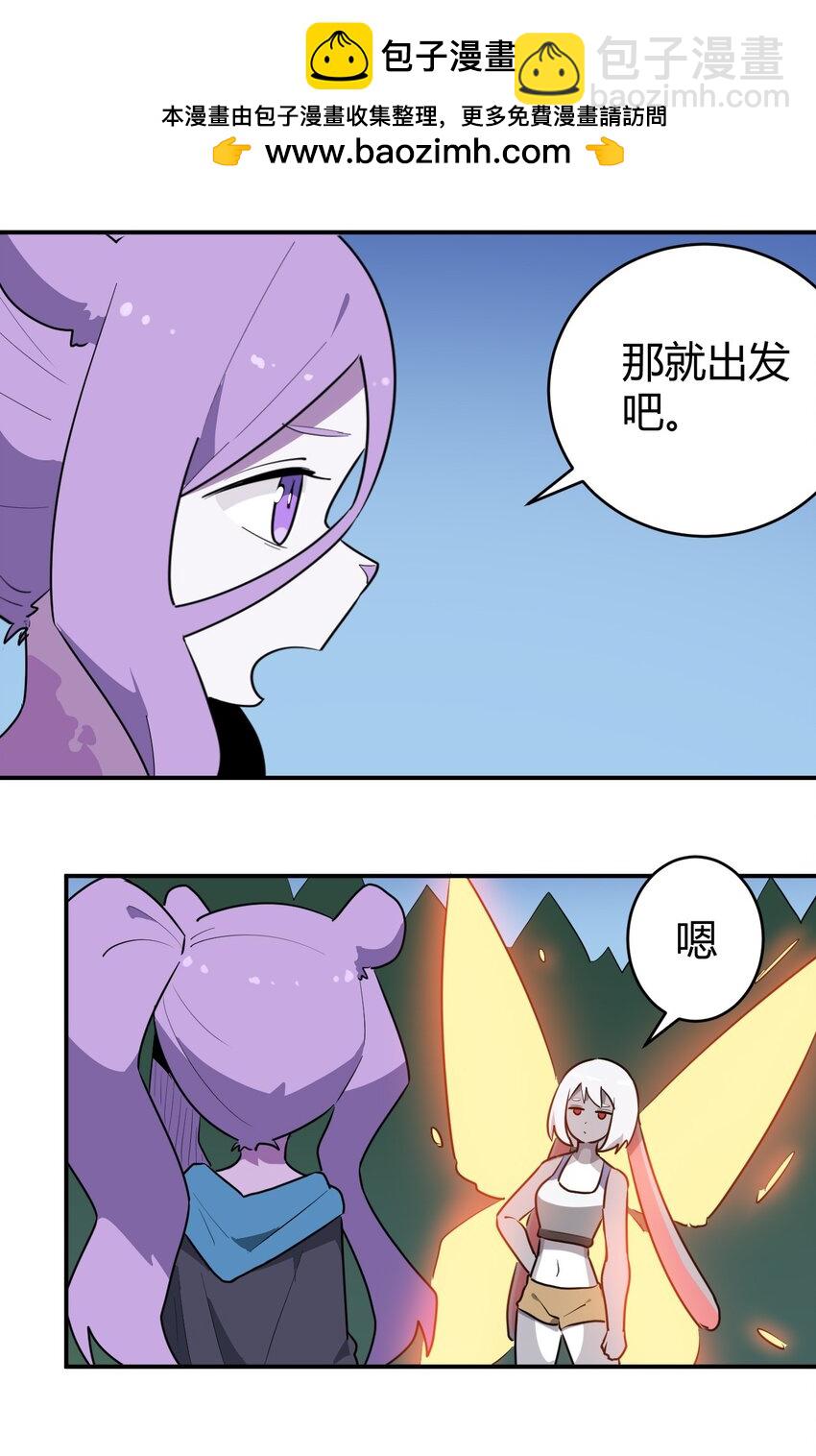 281 剑术(1/2)-第282话