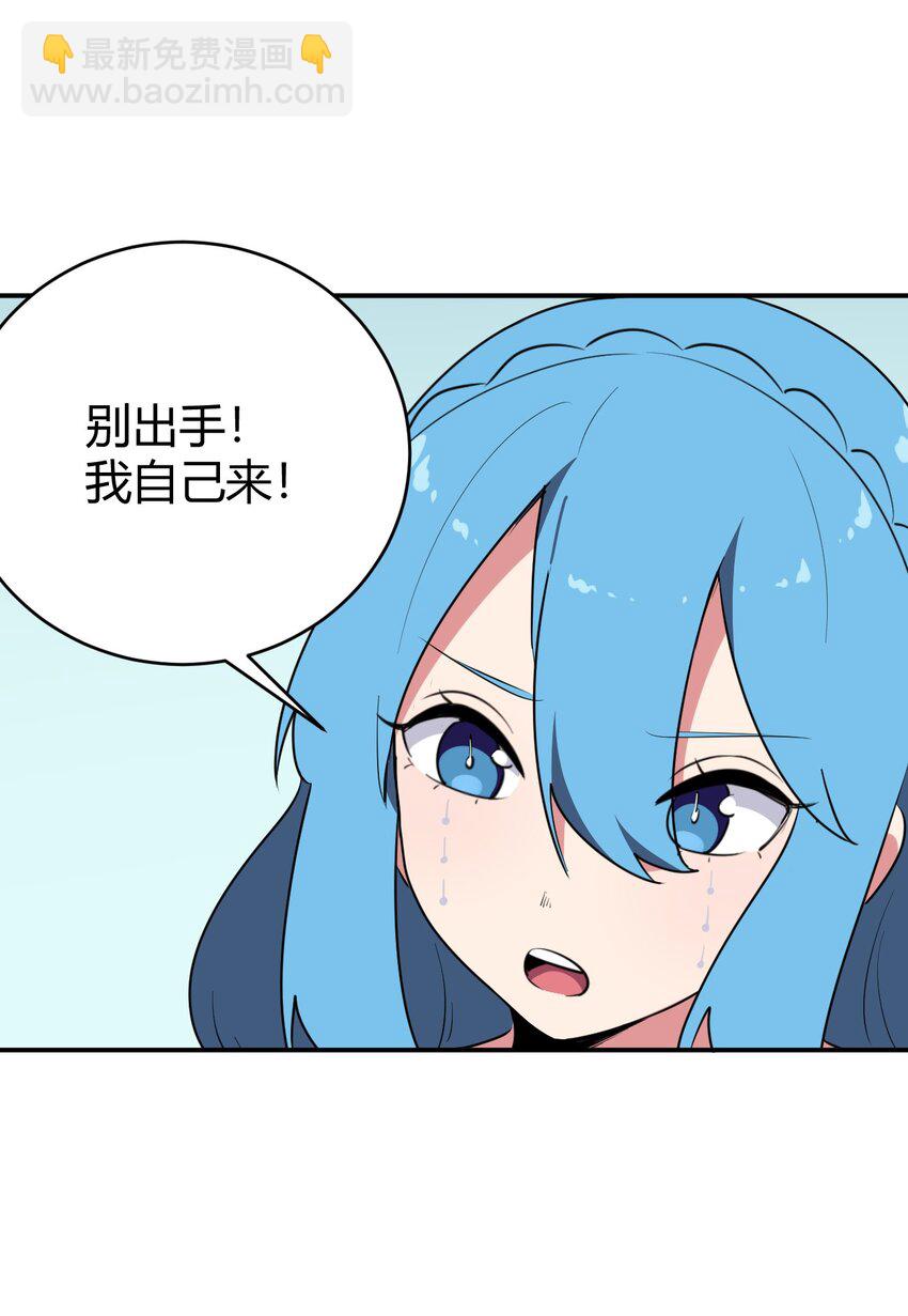 281 剑术(1/2)-第282话