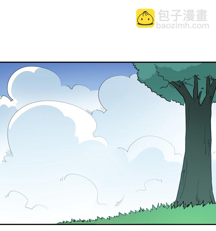 281 剑术(1/2)-第282话