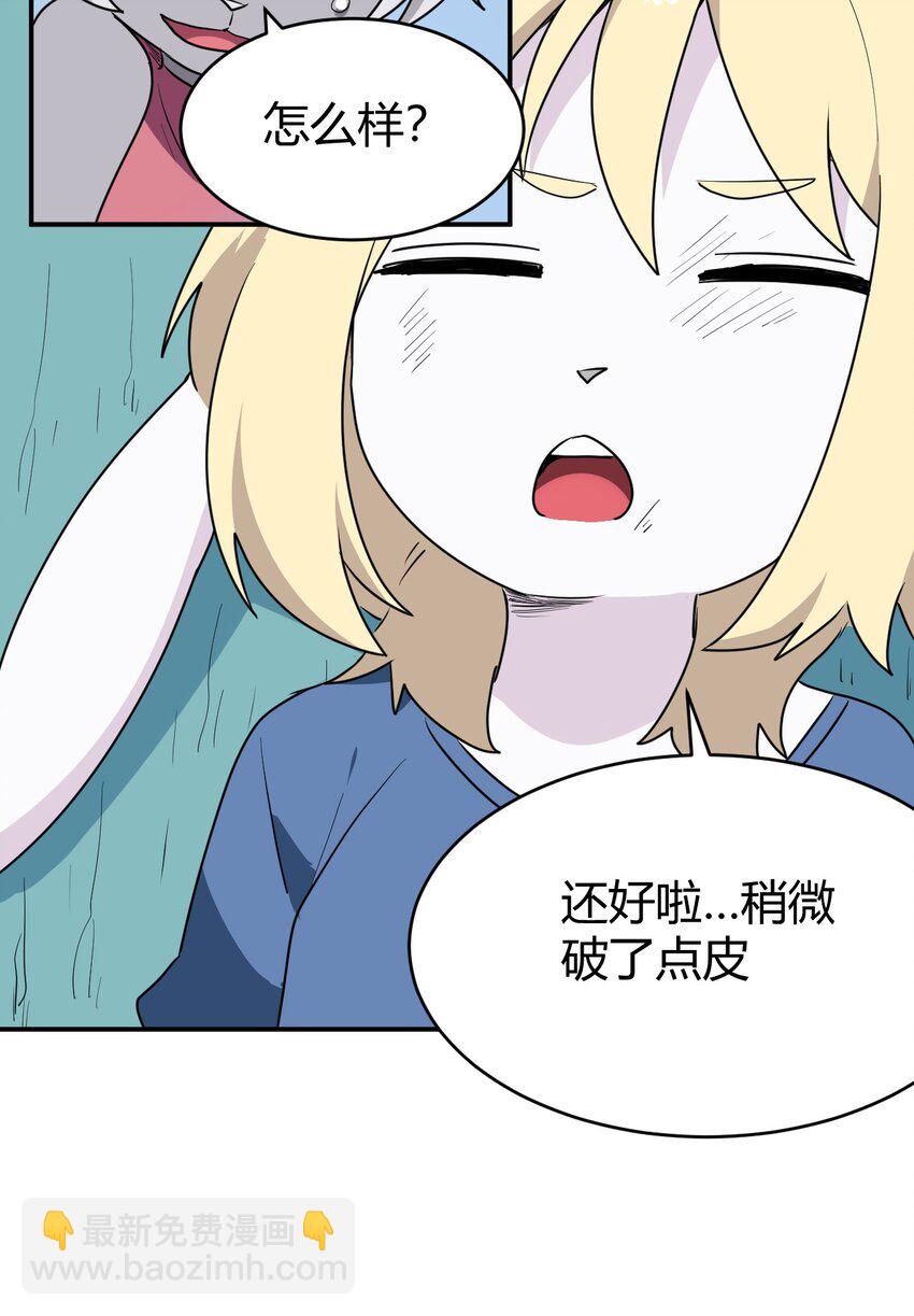 281 剑术(1/2)-第282话