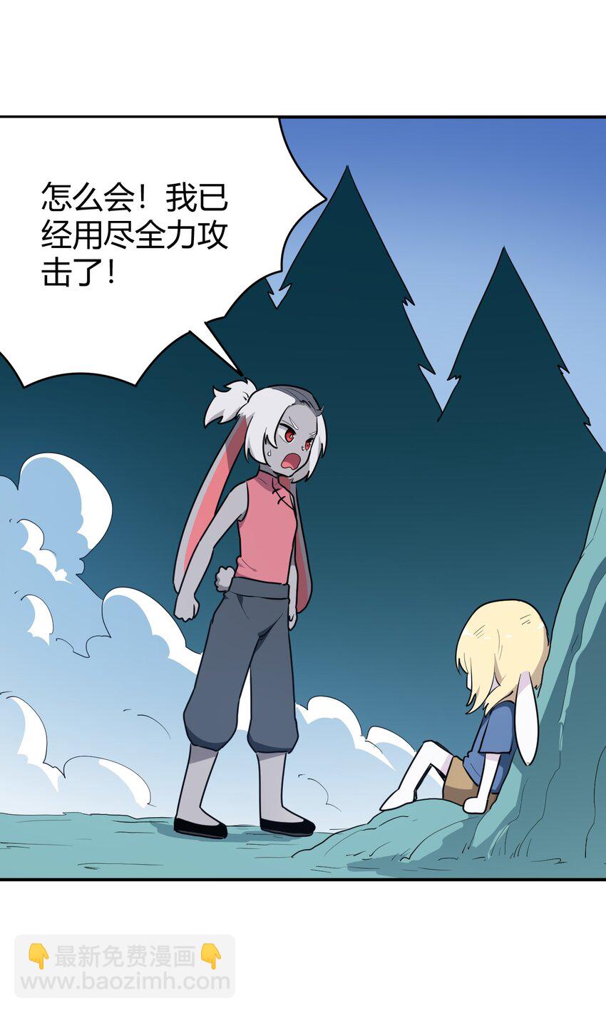 281 剑术(1/2)-第282话