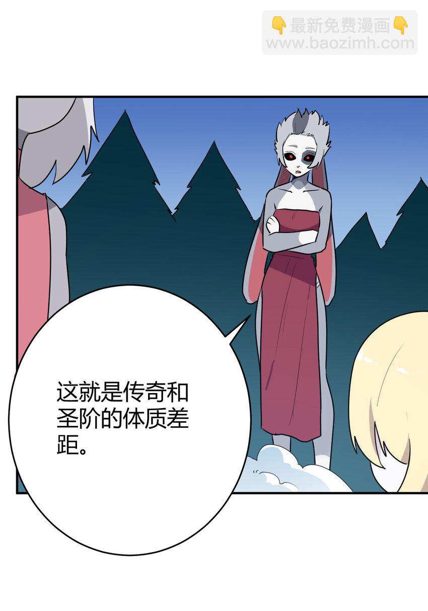 281 剑术(1/2)-第282话