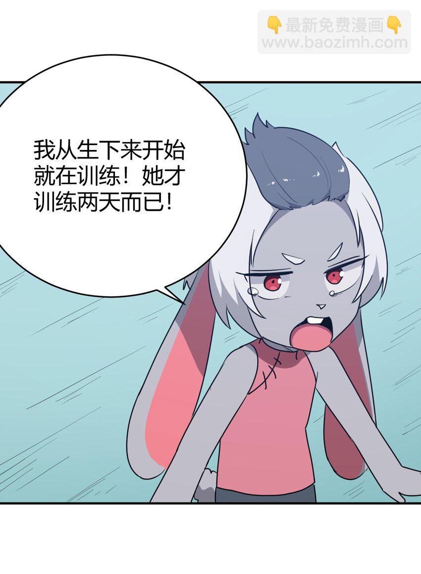 281 剑术(1/2)-第282话